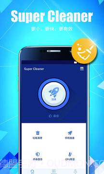 Super Cleaner截图5 Super Cleaner截图5