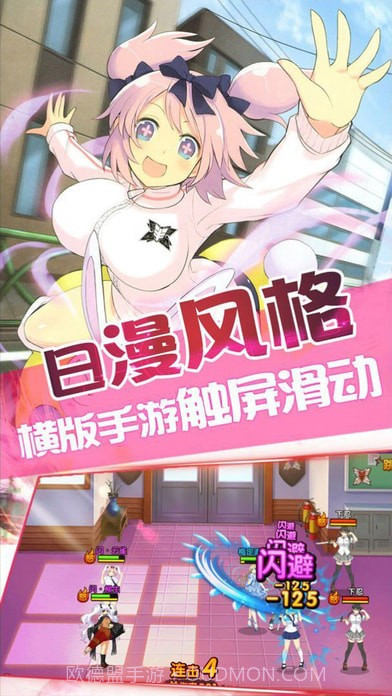 勇者大战魔物娘冷狐汉化版截图4 勇者大战魔物娘冷狐汉化版截图4