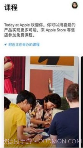 AppStore截图1 AppStore截图1