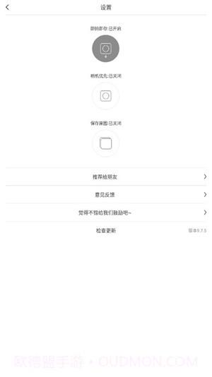 cutecut中文版截图3 cutecut中文版截图3