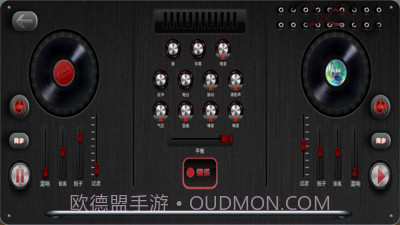 DJ模拟器截图2 DJ模拟器截图2