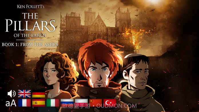 圣殿春秋官网版截图2 圣殿春秋官网版截图2