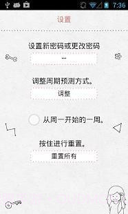 LoveCycles官网版截图4 LoveCycles官网版截图4