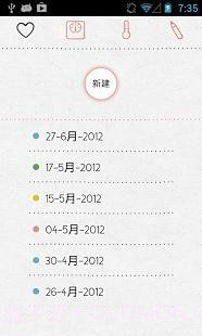 LoveCycles官网版截图2 LoveCycles官网版截图2