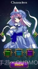 东方幻灵梦免费版截图1 东方幻灵梦免费版截图1