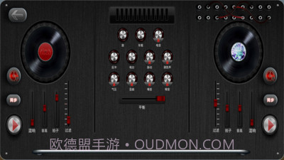 DJ模拟器截图3 DJ模拟器截图3