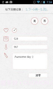 LoveCycles官网版截图3 LoveCycles官网版截图3