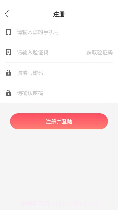 笑笑互娱截图3 笑笑互娱截图3