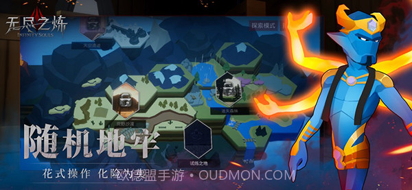 无尽之炼v1.46截图1 无尽之炼v1.46截图1