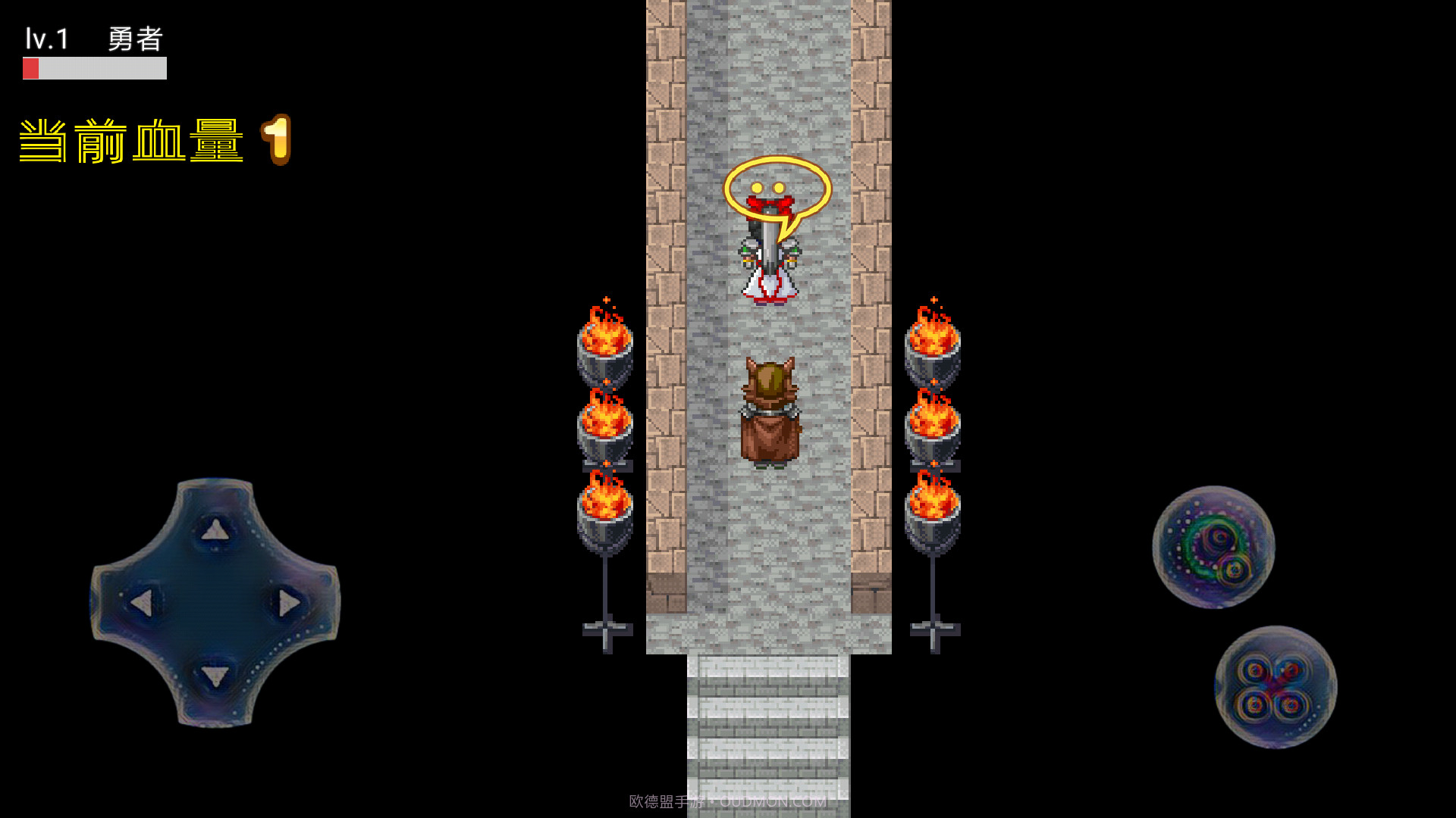 区区蝼蚁官网版截图1 区区蝼蚁官网版截图1