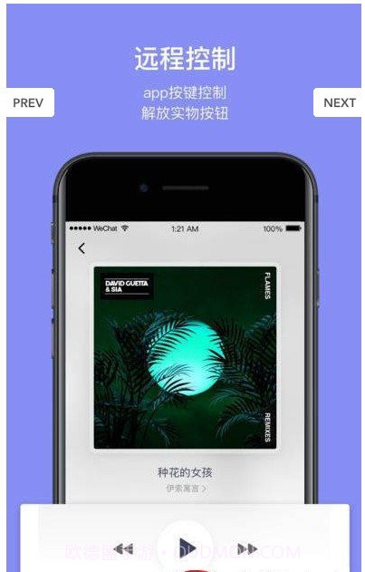 卡乐猫机器人app截图2
