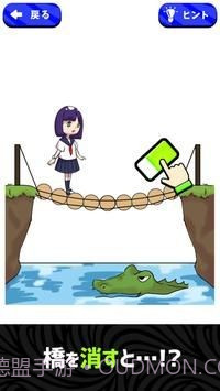 烧焦的橡皮擦截图1 烧焦的橡皮擦截图1