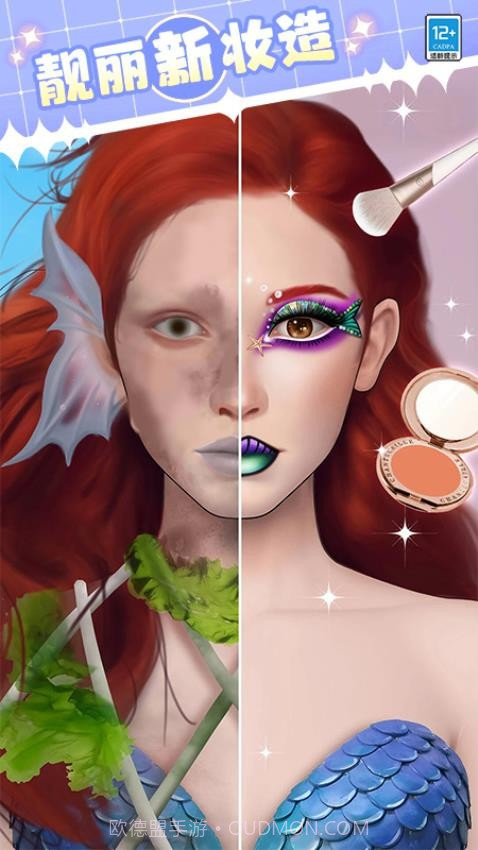 女神就是姐完整版截图4