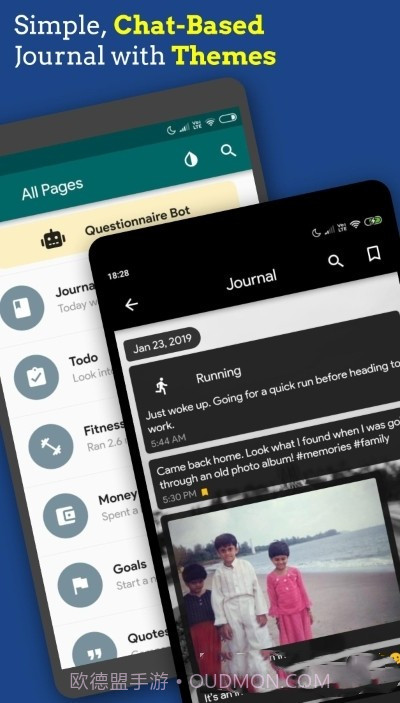 时间线日记截图3