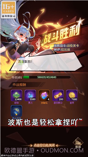疯魔少女截图5 疯魔少女截图5