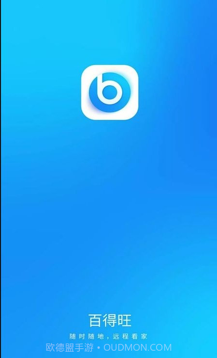 SQSEE摄像头截图2