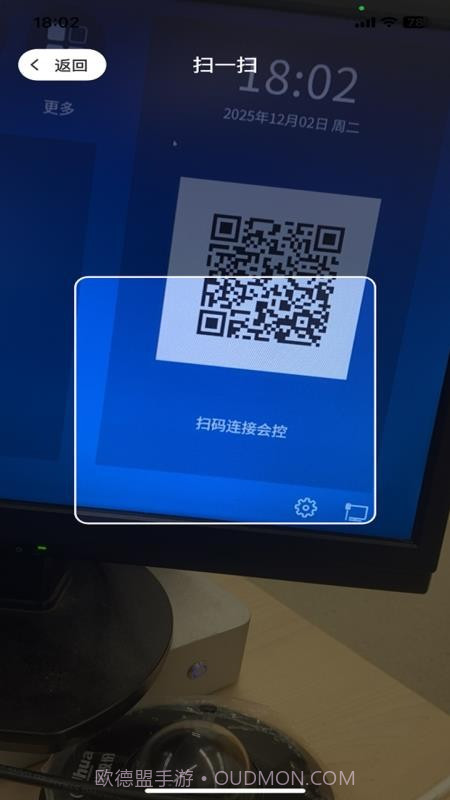 红云远程医疗官方版截图3